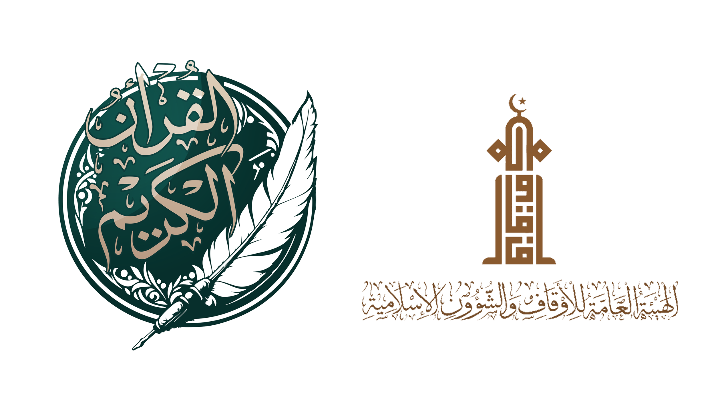 Awqaf Logo